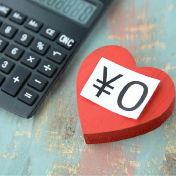 サンプル印刷無料